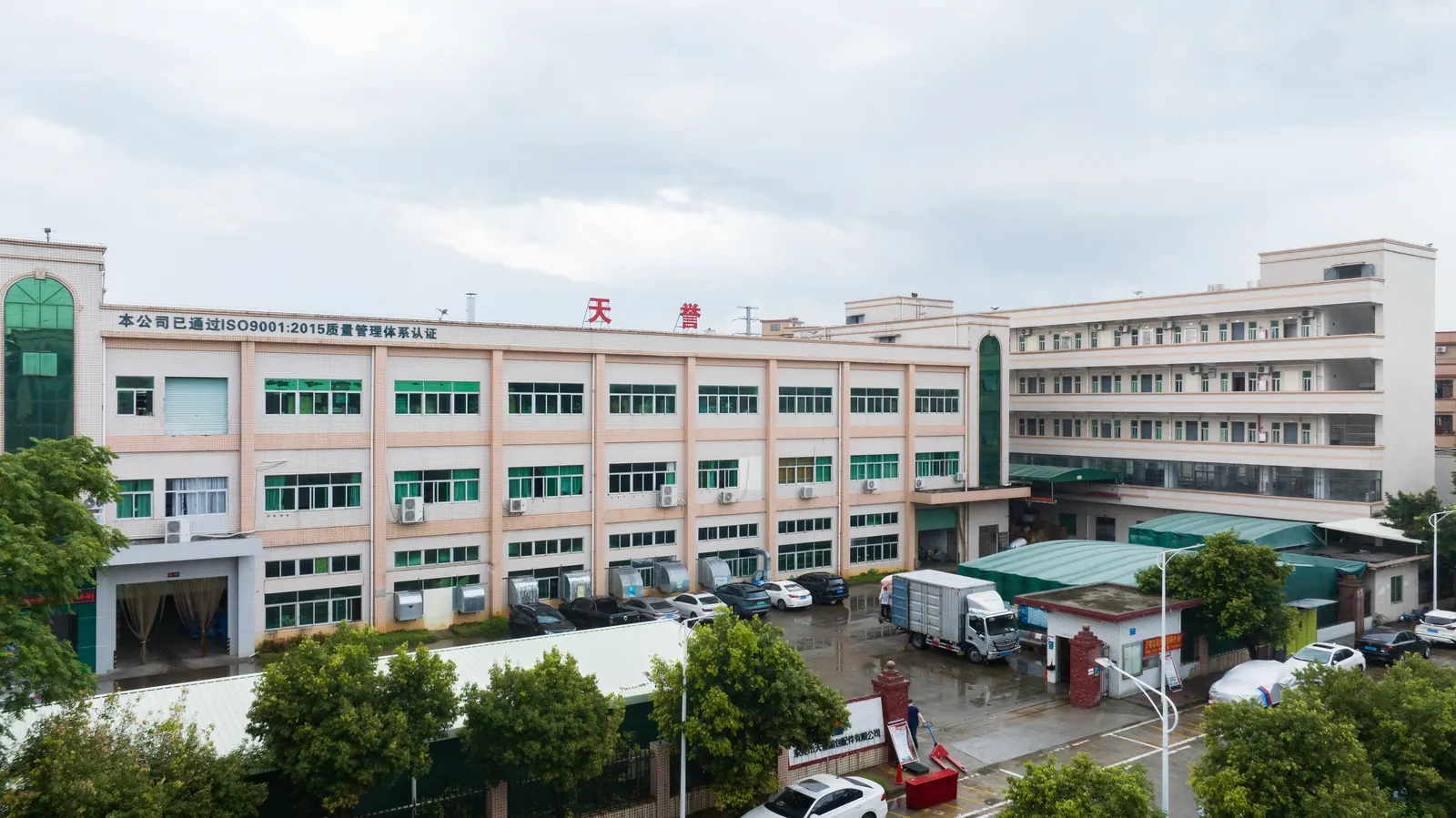 Tianyu factory exterior in Dongguan